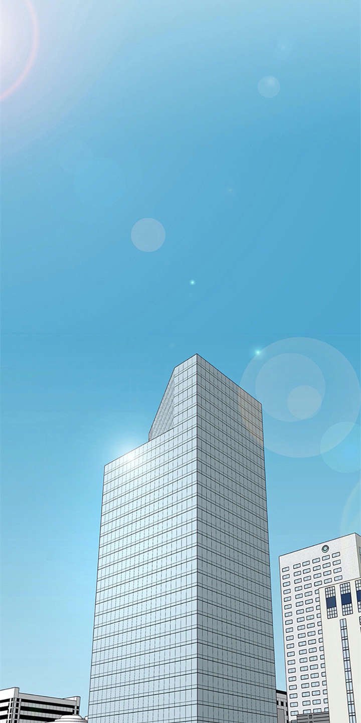 第2章：实习生