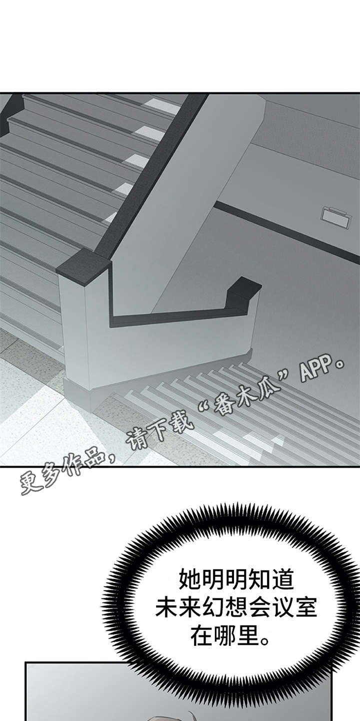 第20章：不想错过