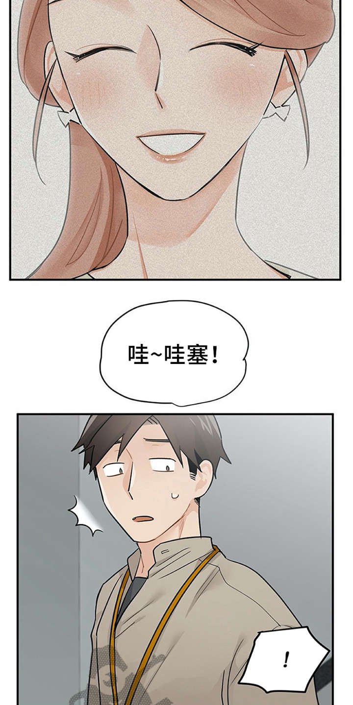 第20章：不想错过