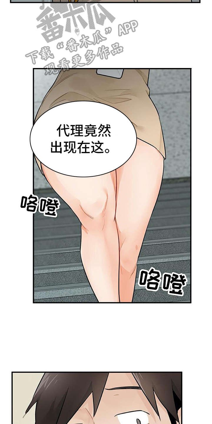 第20章：不想错过