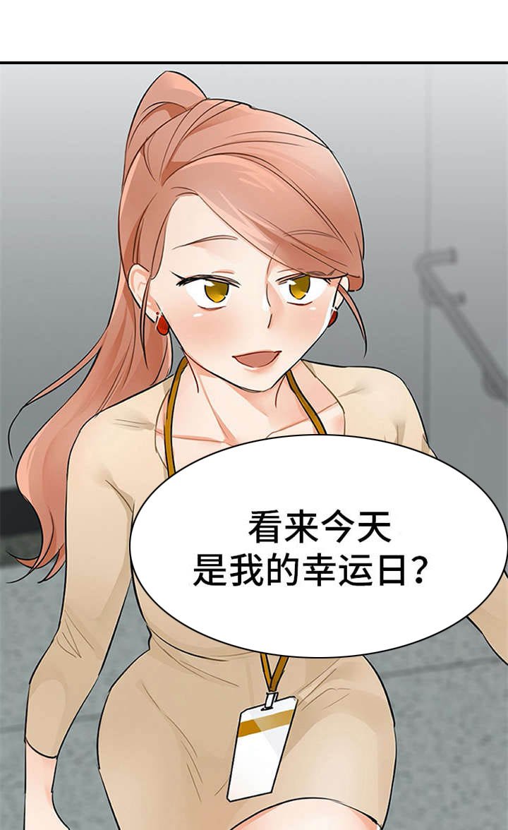 第20章：不想错过