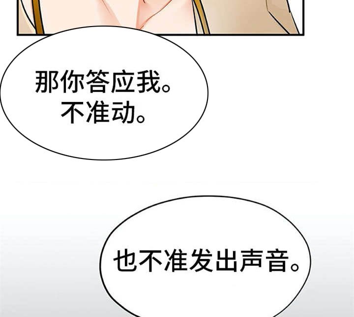 第20章：不想错过