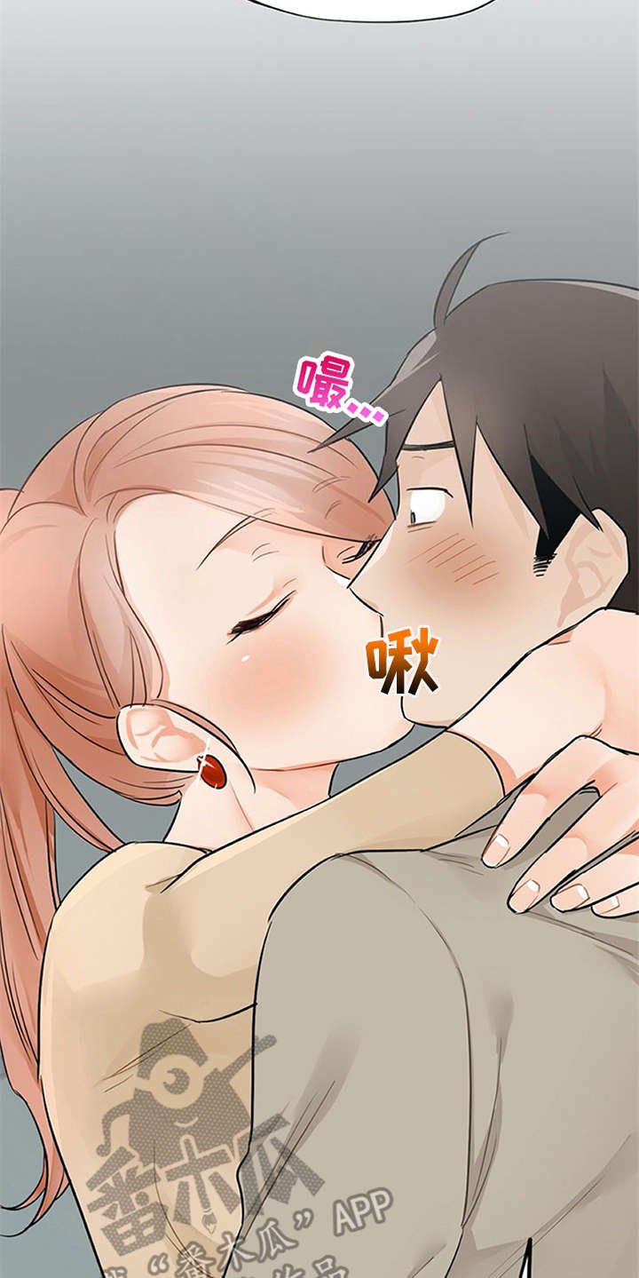 第20章：不想错过