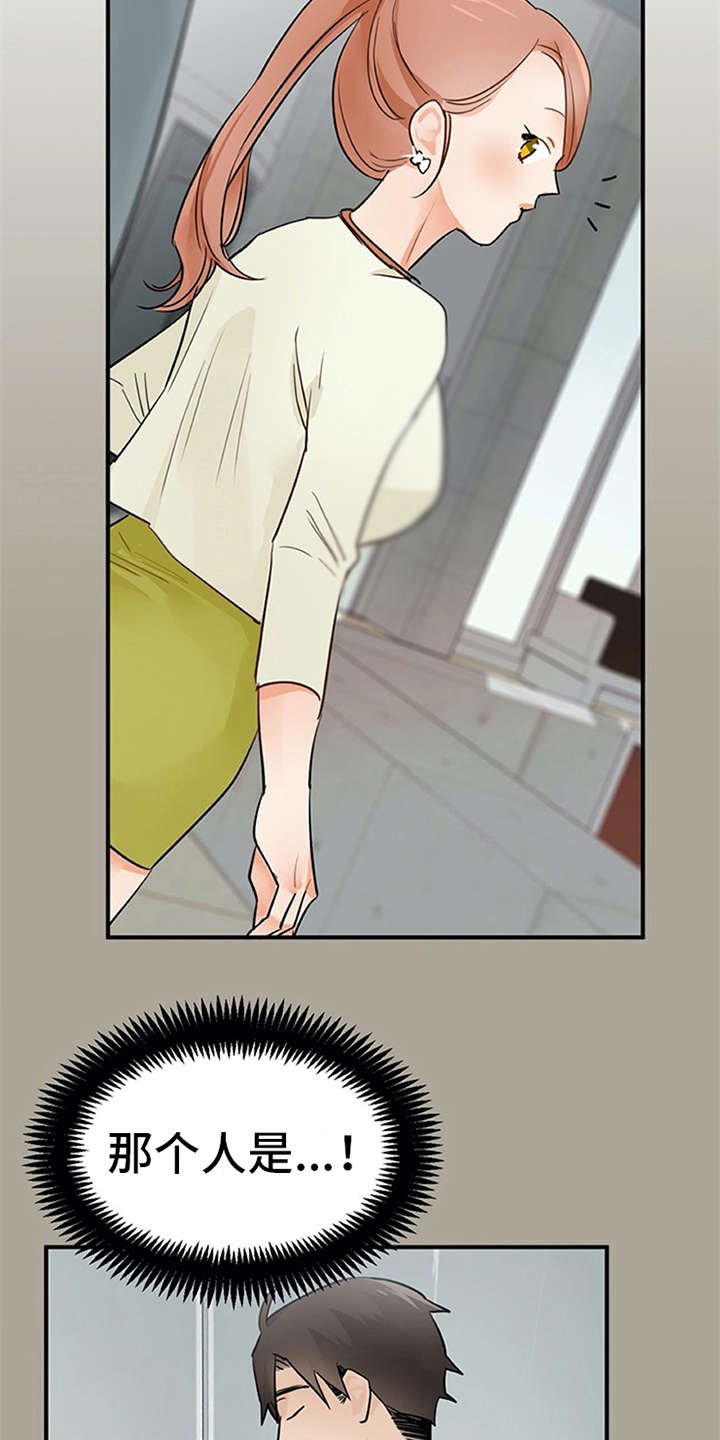 第21章：没法拒绝