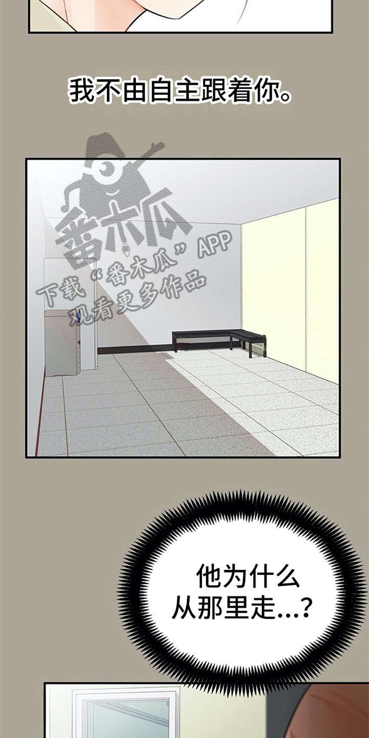 第21章：没法拒绝