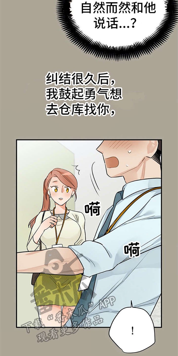 第21章：没法拒绝