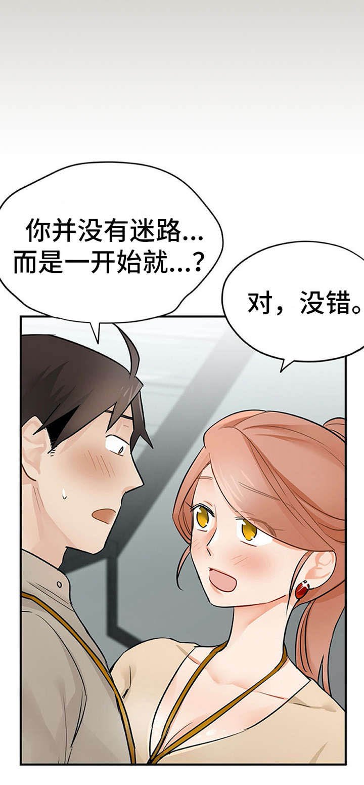 第21章：没法拒绝