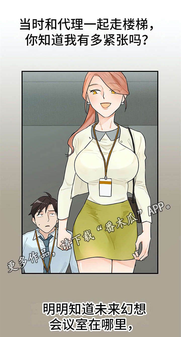 第22章：小动作