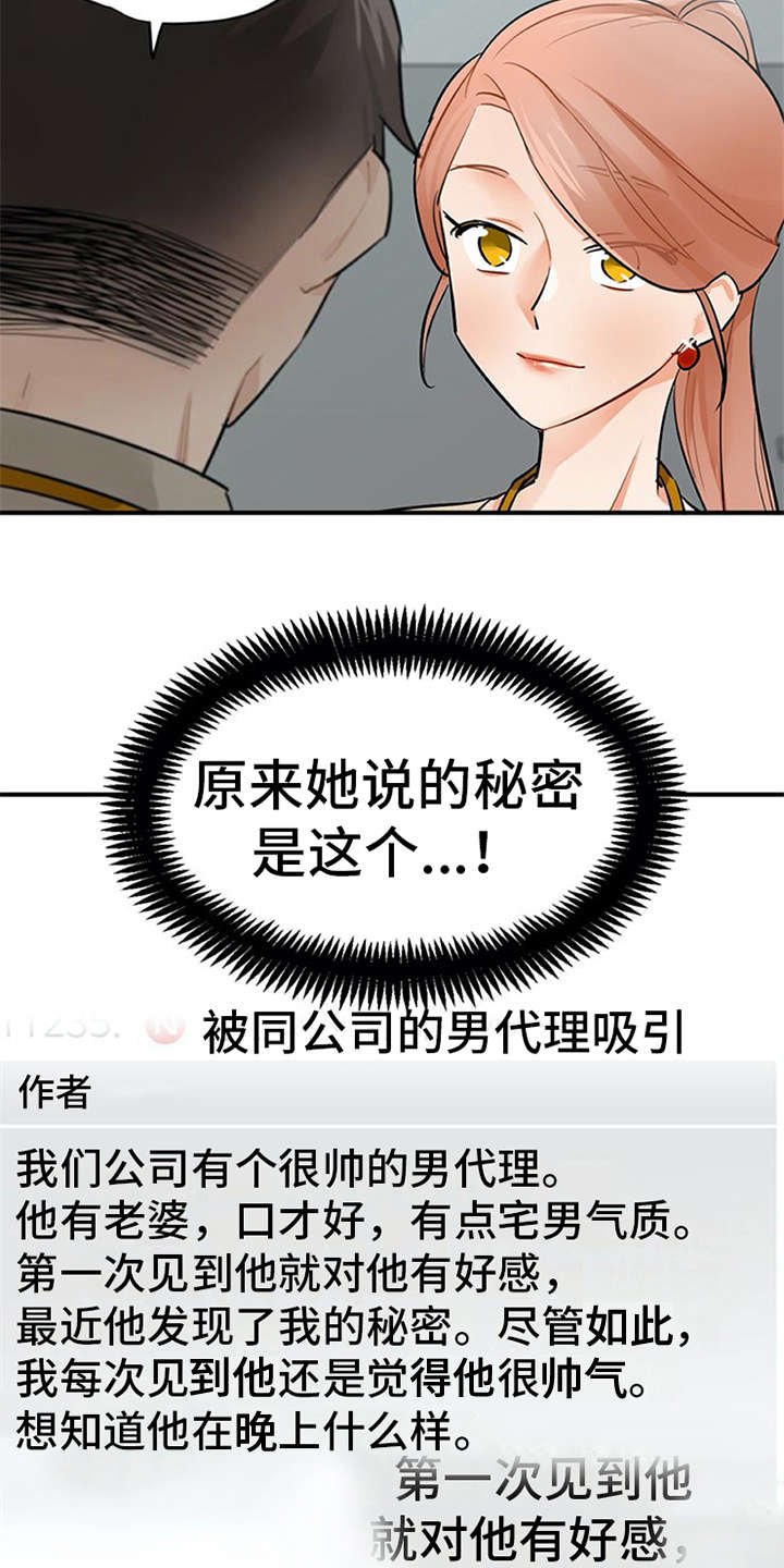 第22章：小动作