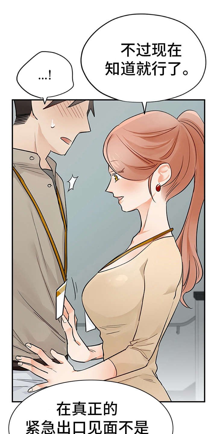 第22章：小动作
