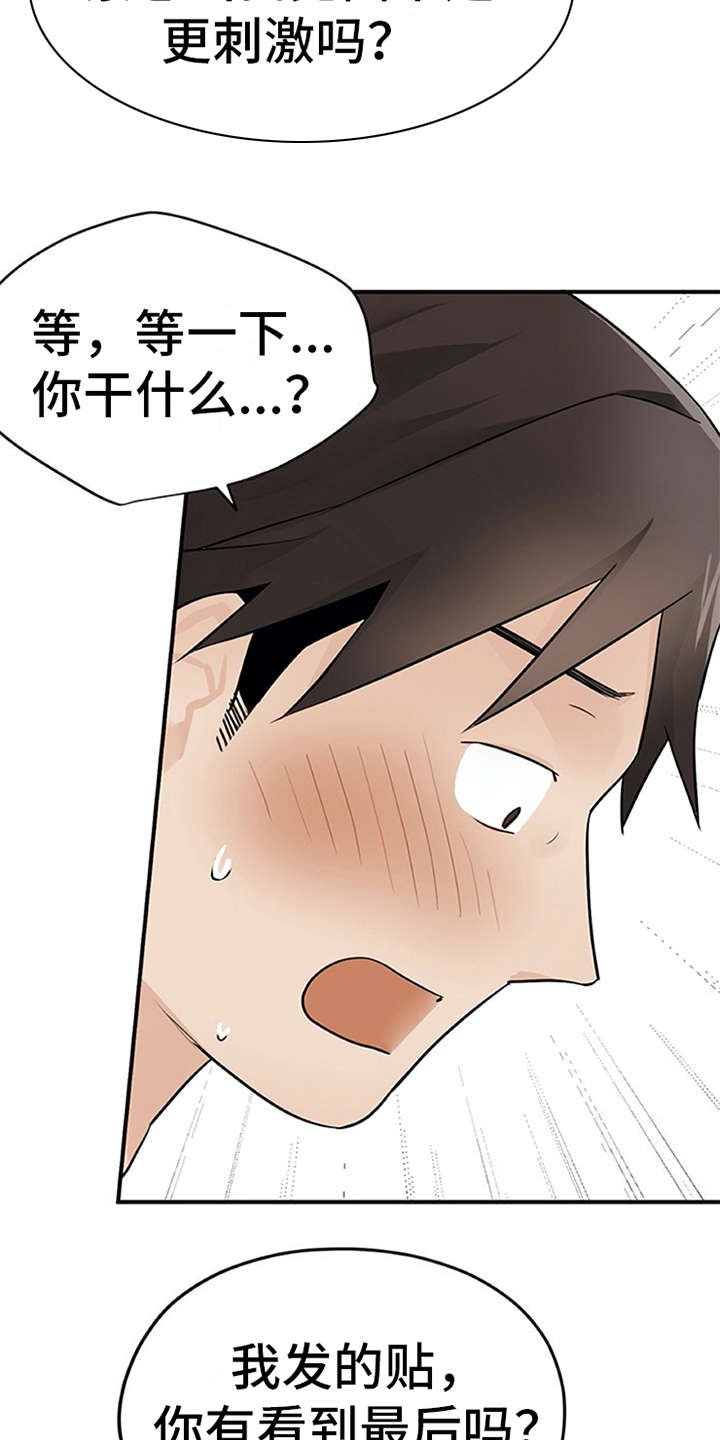 第22章：小动作