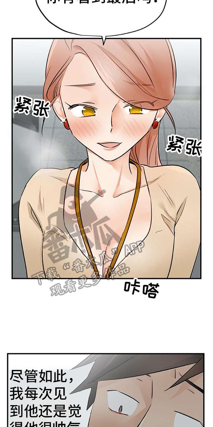 第22章：小动作