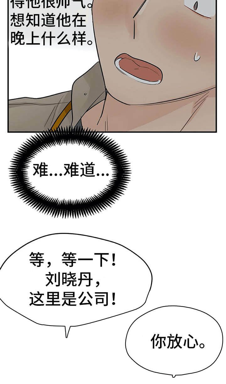 第22章：小动作