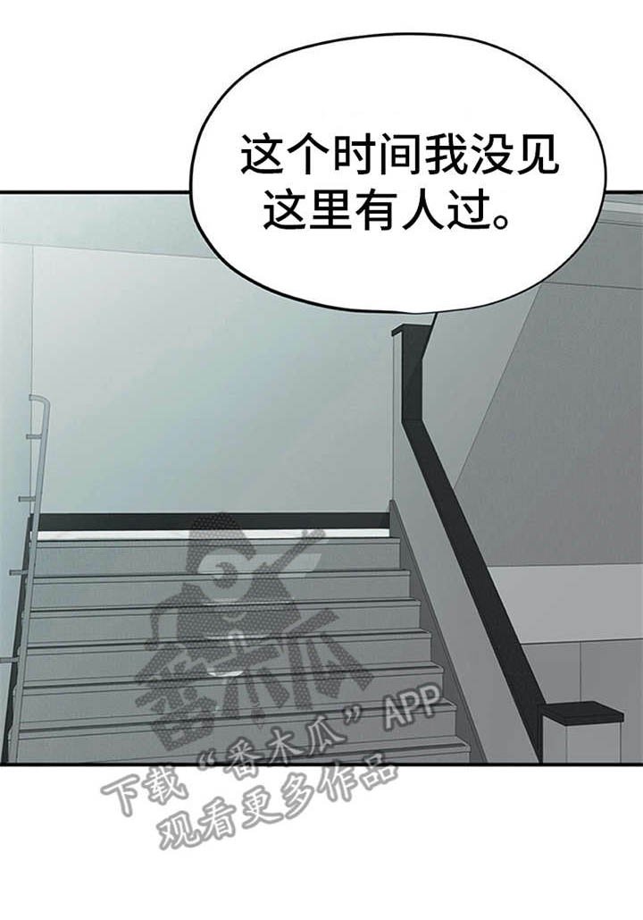 第22章：小动作