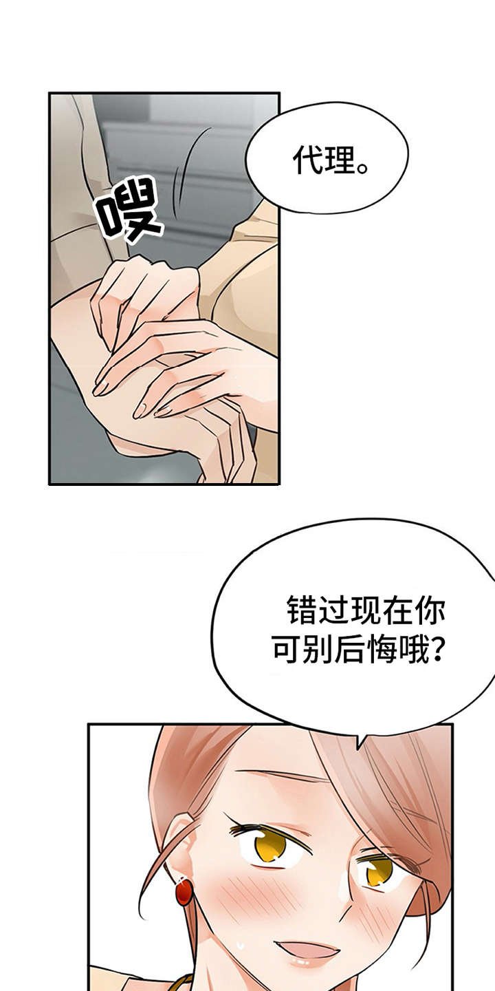 第22章：小动作