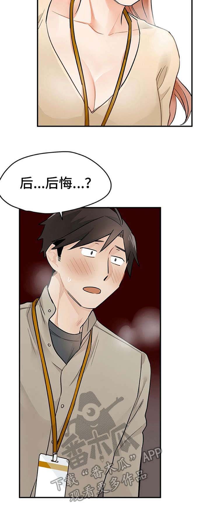 第22章：小动作