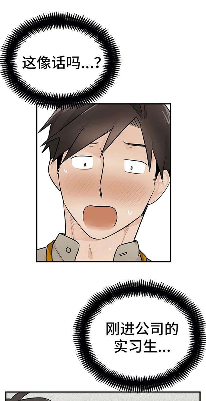 第23章：态度变化