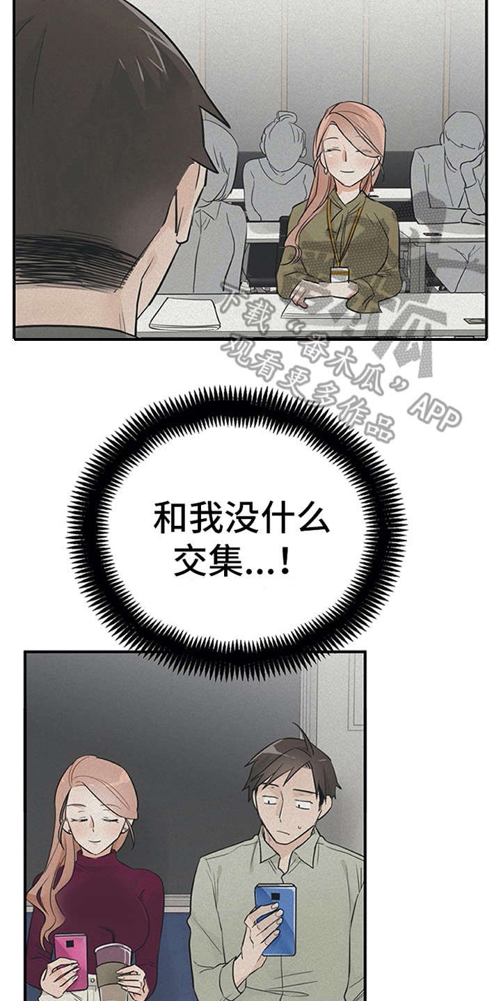 第23章：态度变化