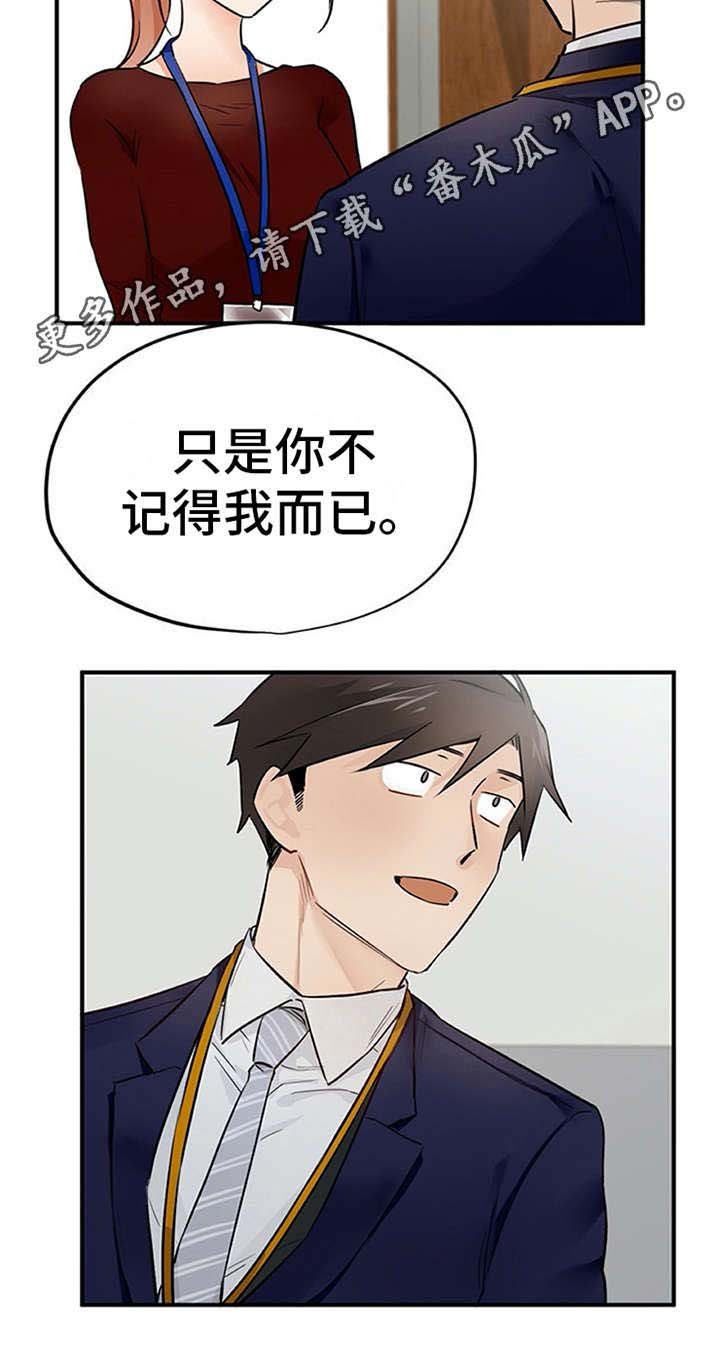 第23章：态度变化