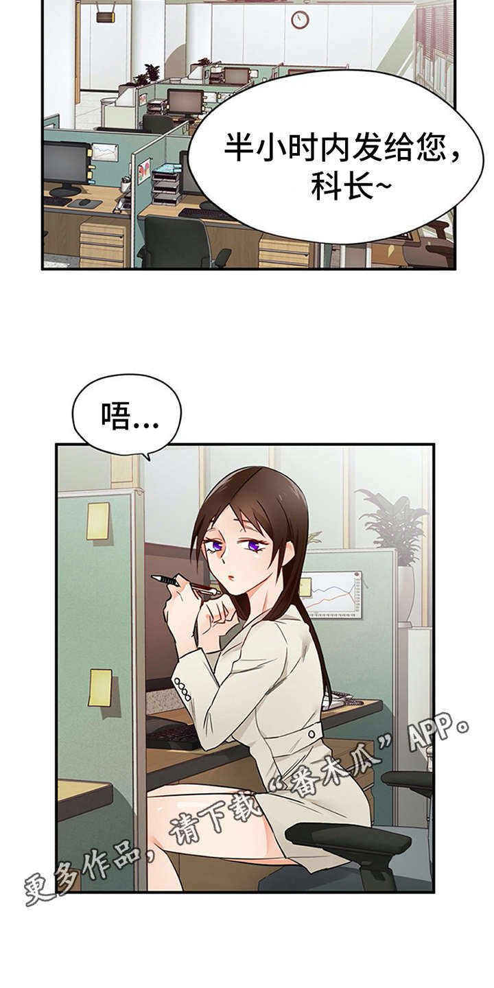 第23章：态度变化