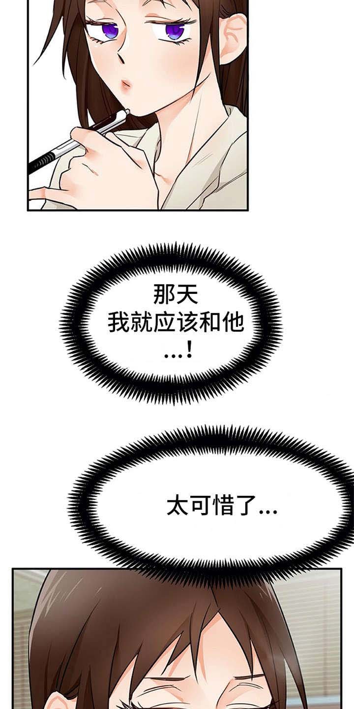第23章：态度变化