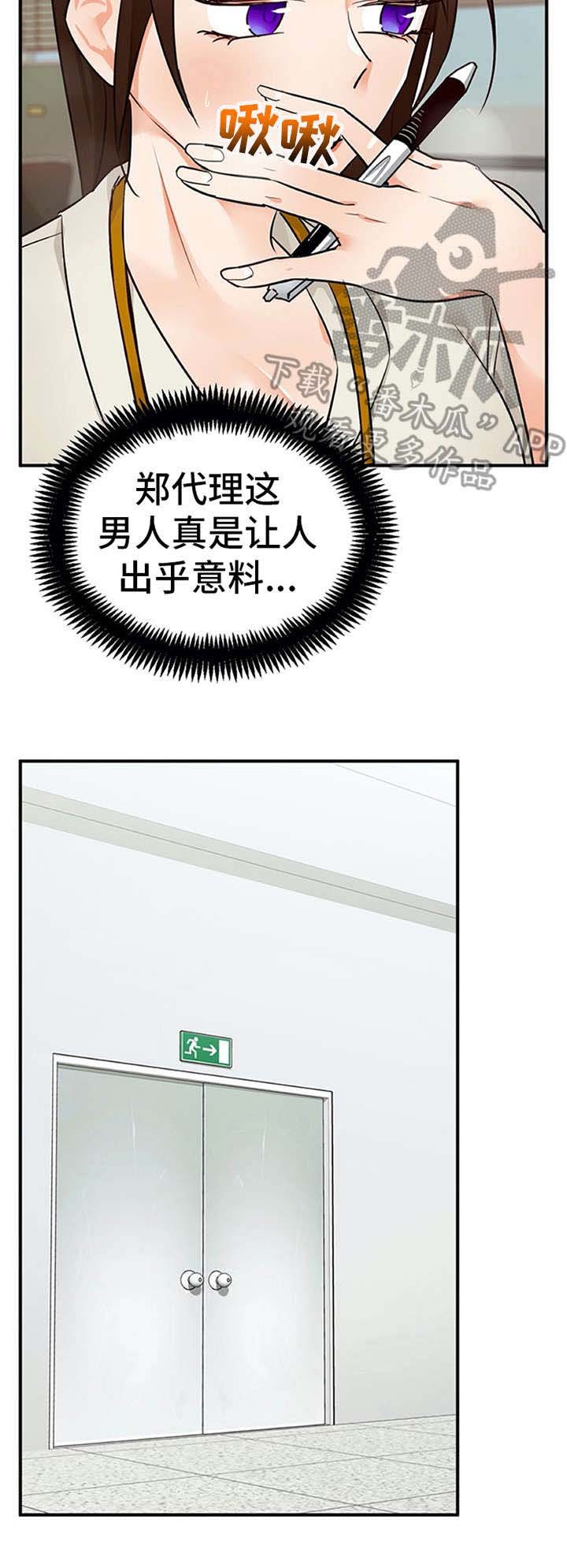 第23章：态度变化