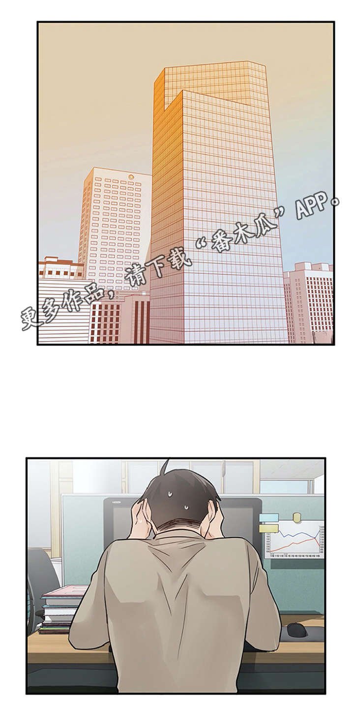 第23章：态度变化
