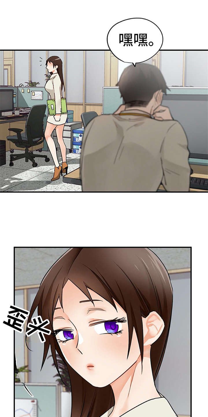 第24章：心事重重