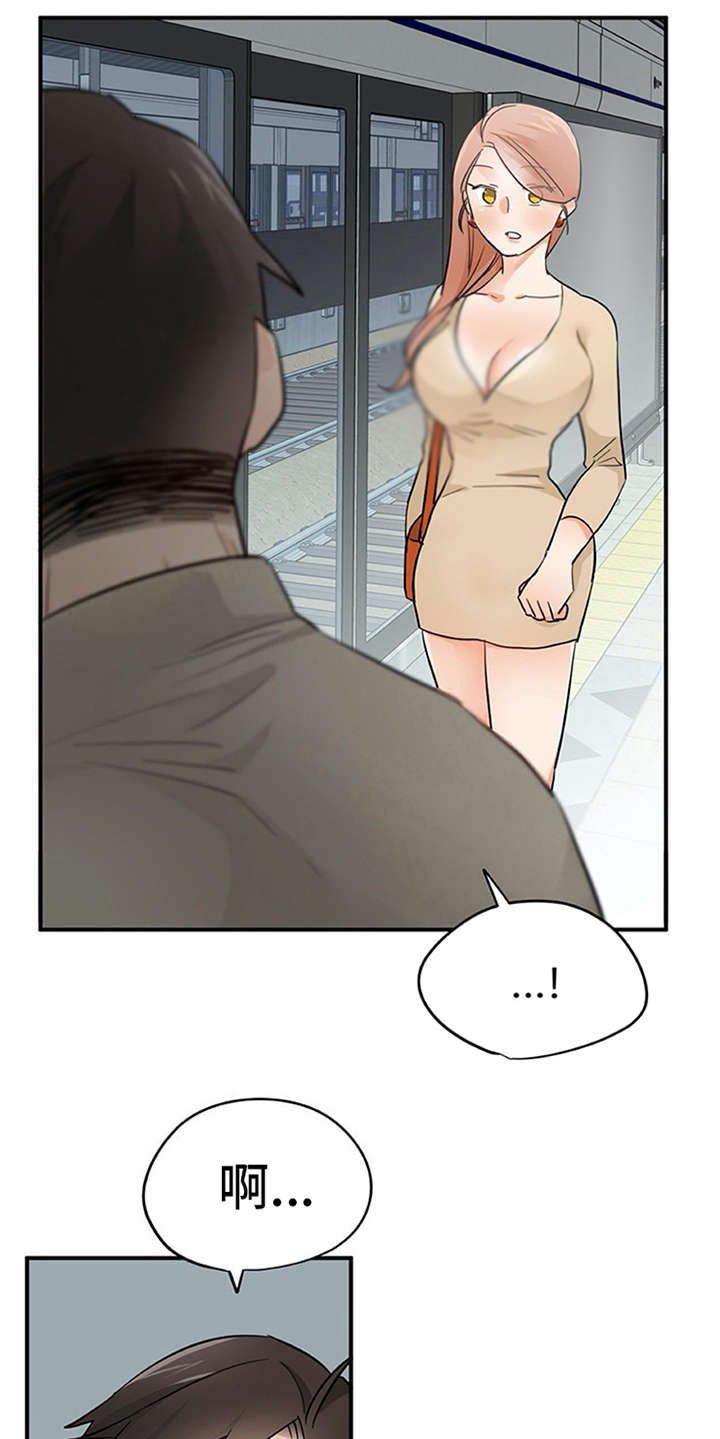 第24章：心事重重