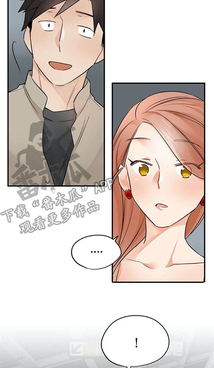 第24章：心事重重