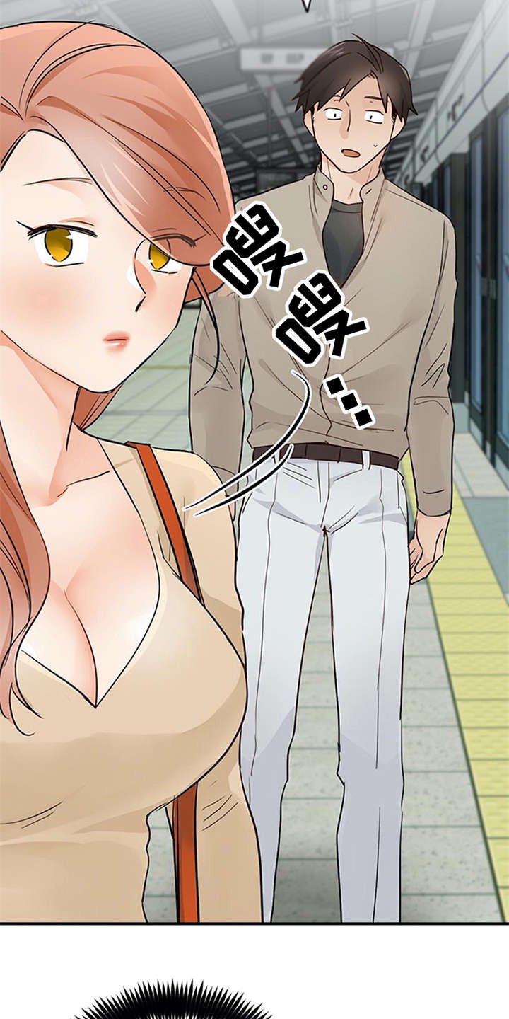 第24章：心事重重