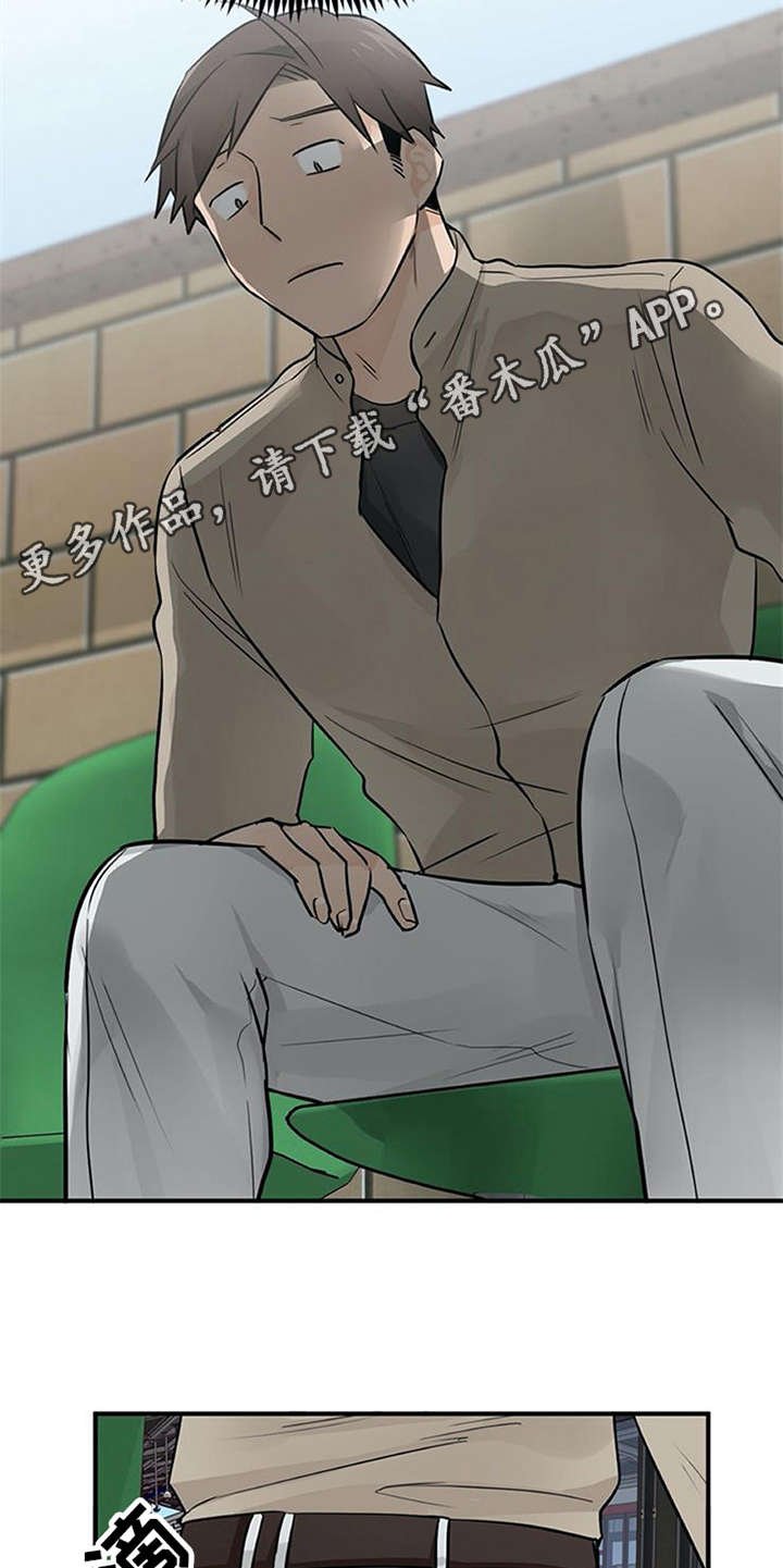 第24章：心事重重