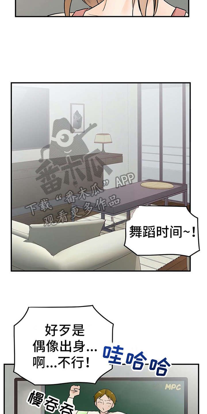 第25章：郁闷