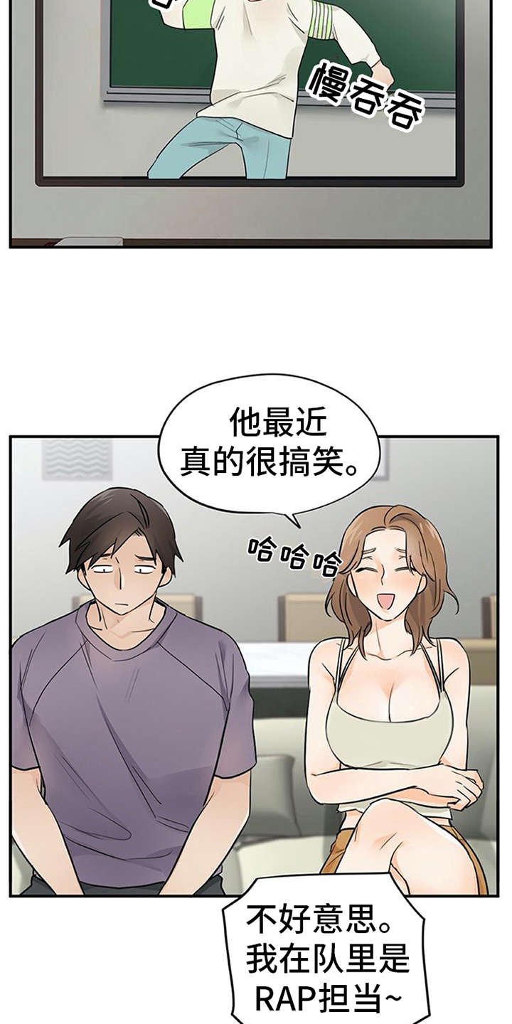 第25章：郁闷