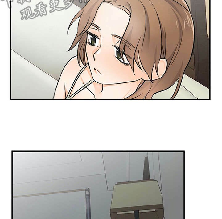 第25章：郁闷
