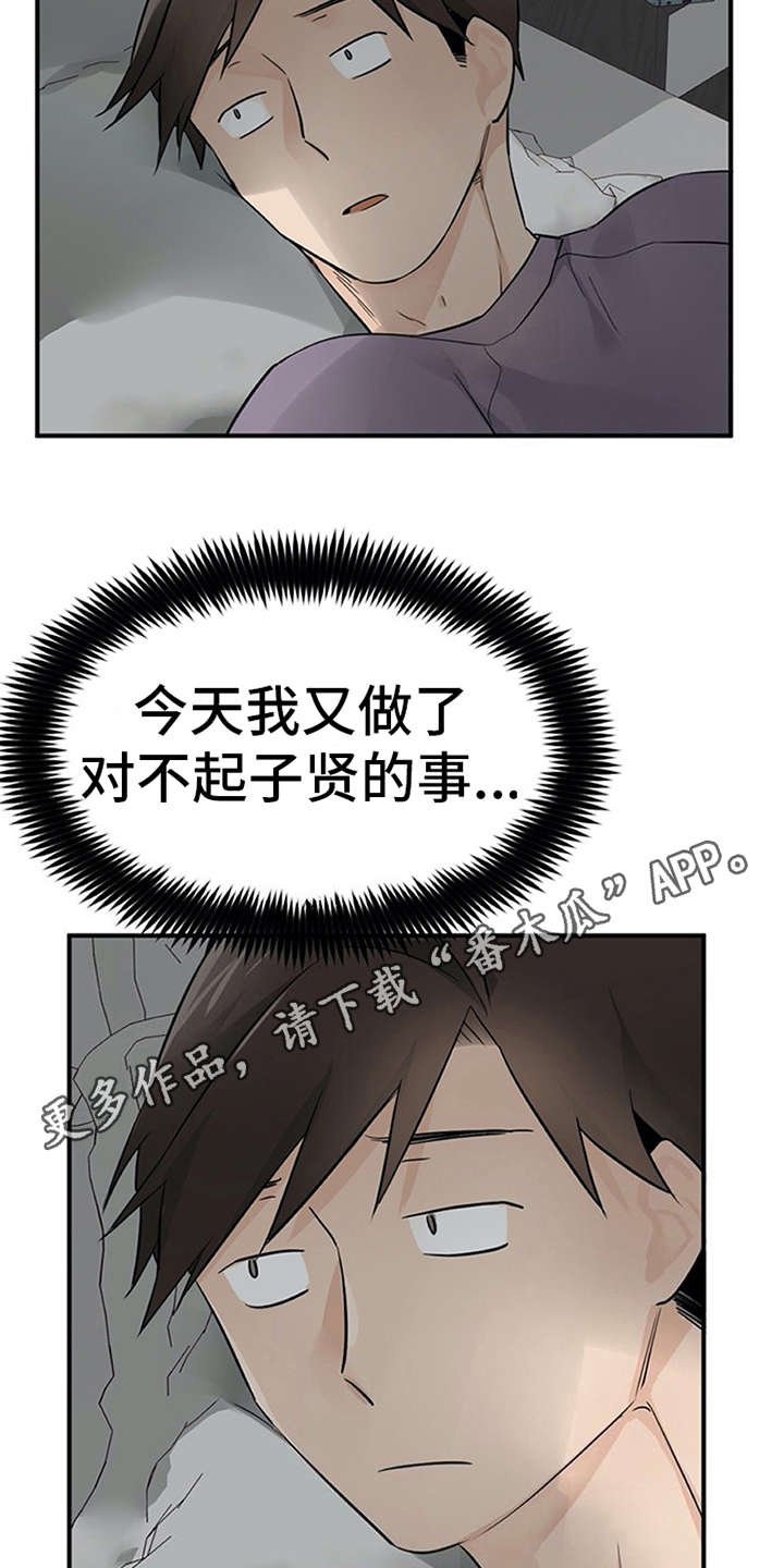 第26章：条件