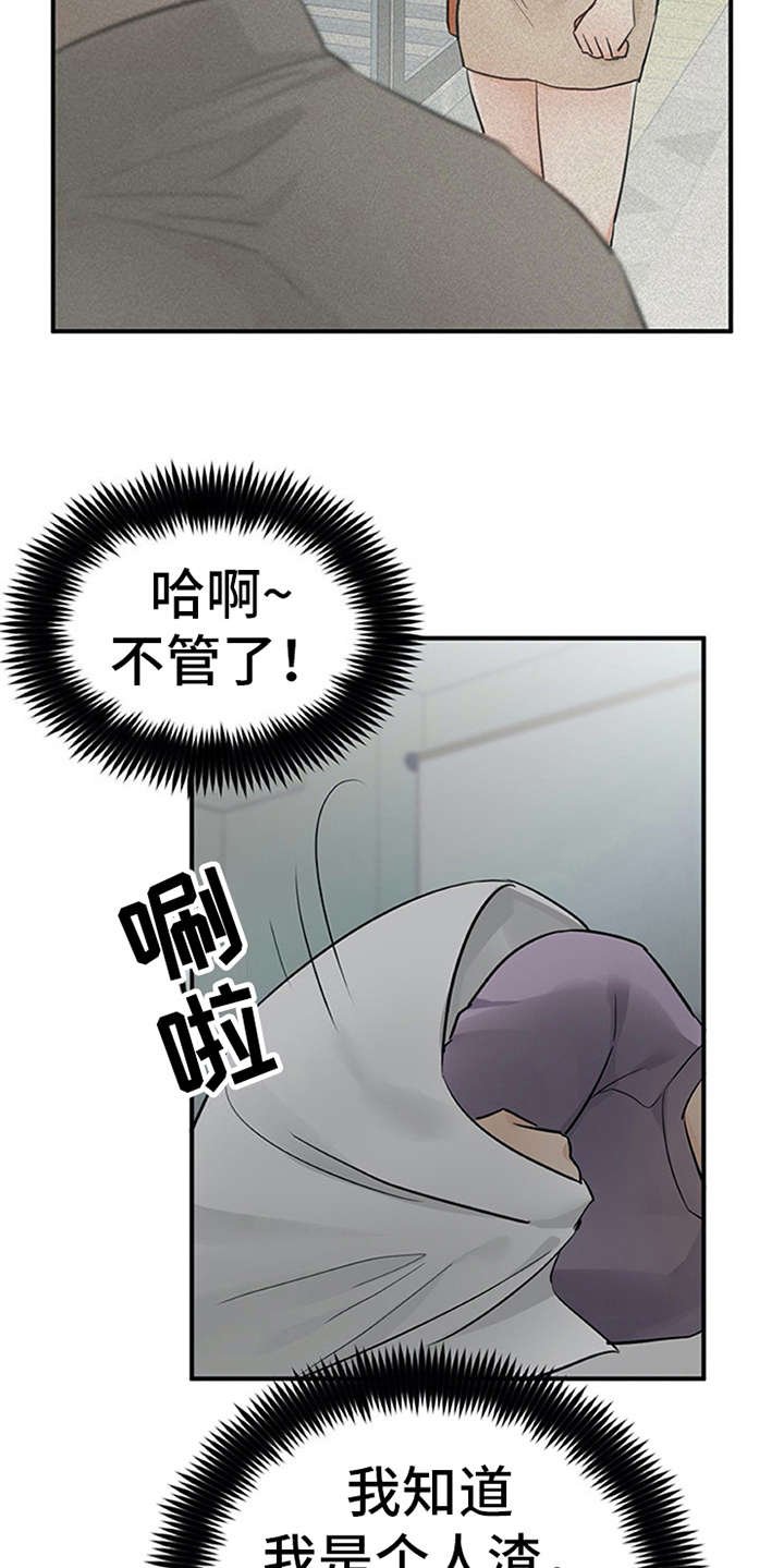 第26章：条件