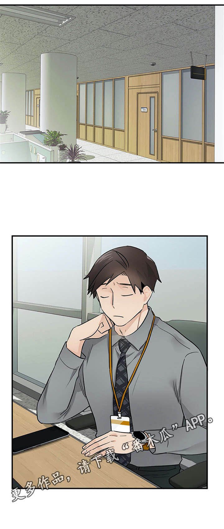 第26章：条件
