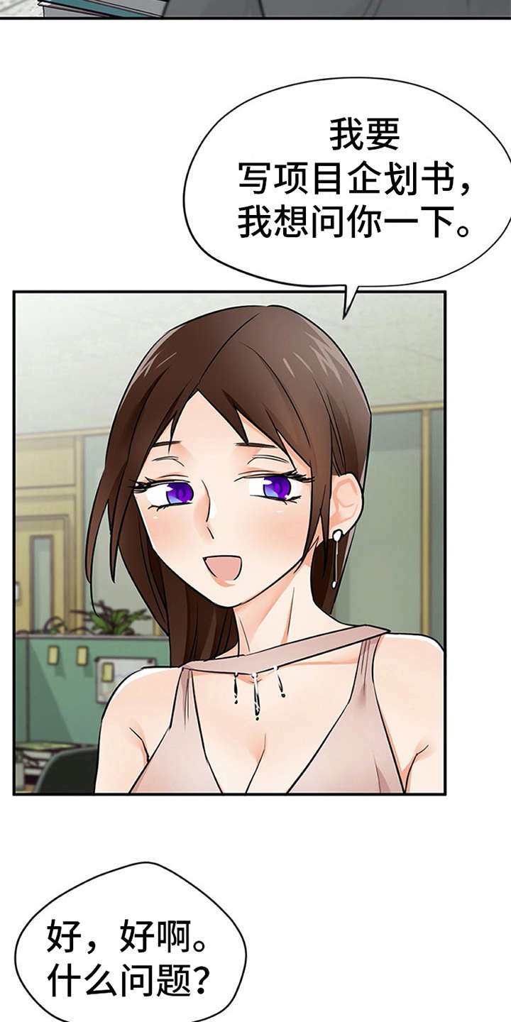 第26章：条件