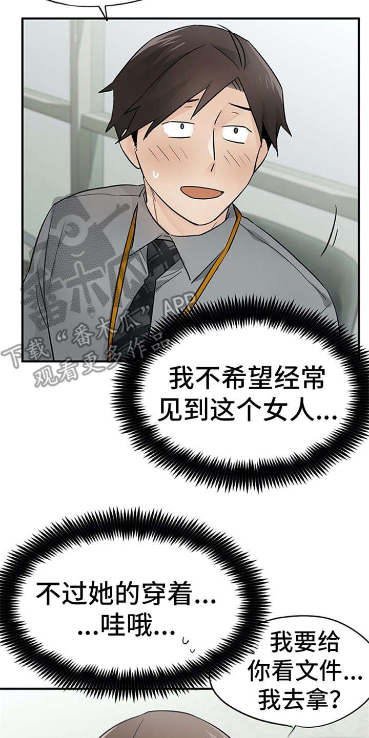 第26章：条件