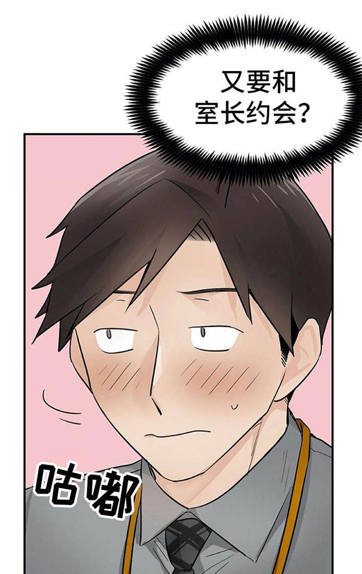 第26章：条件