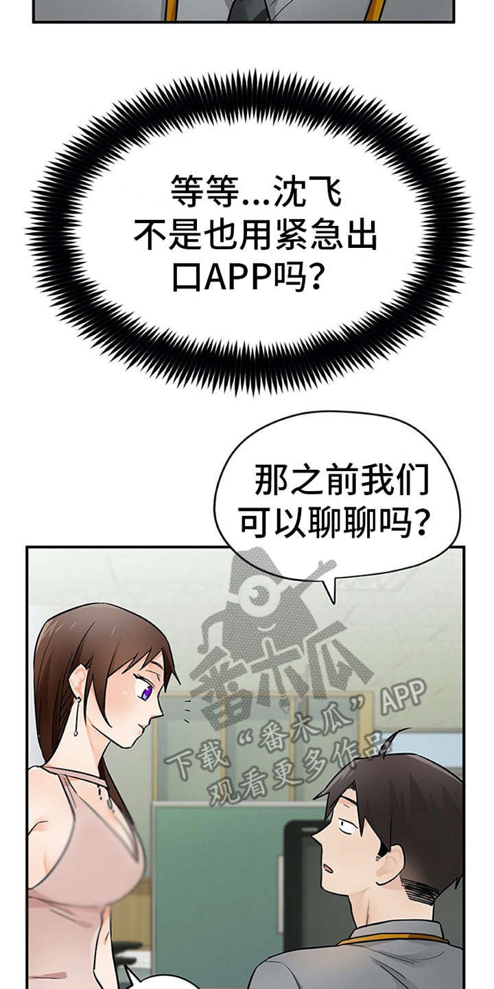 第26章：条件
