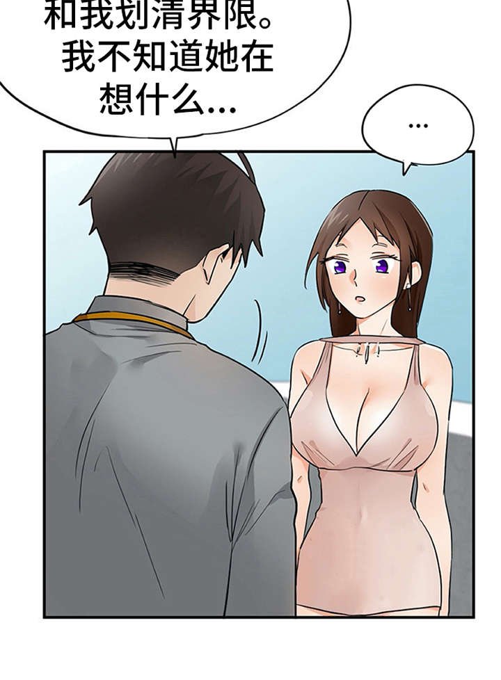 第27章：解释