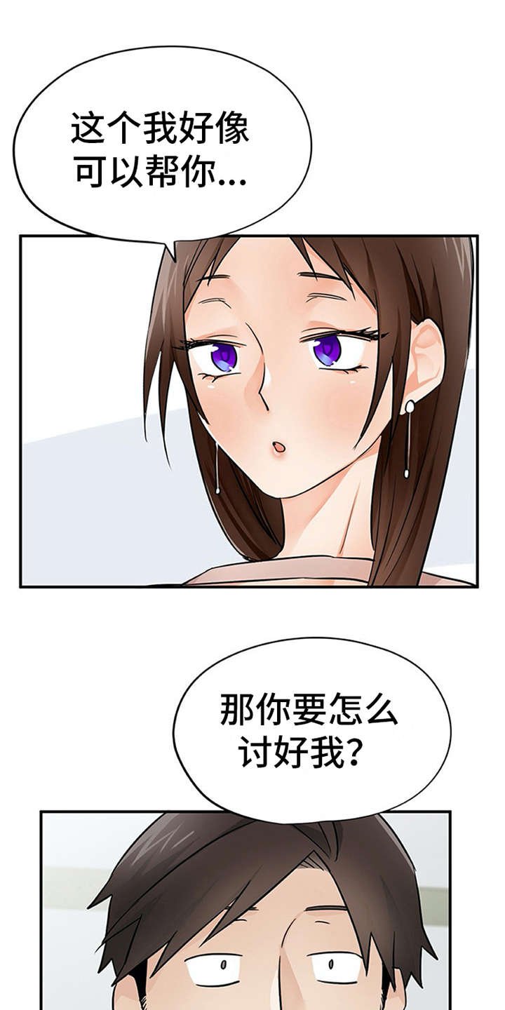 第27章：解释