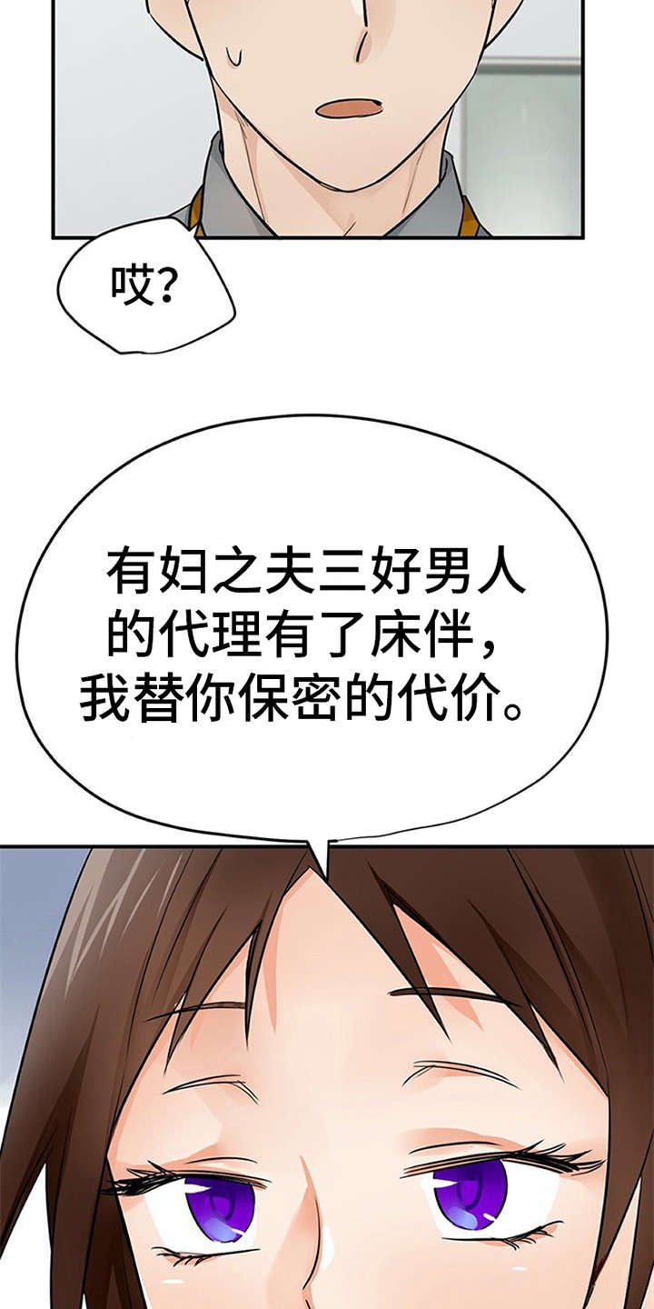 第27章：解释