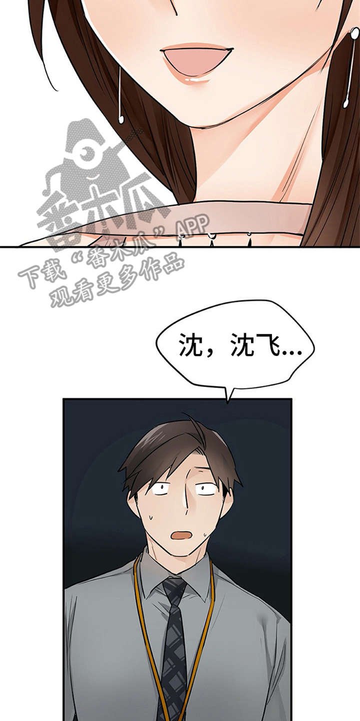 第27章：解释