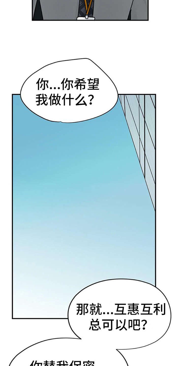 第27章：解释