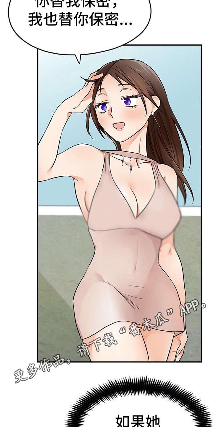 第27章：解释