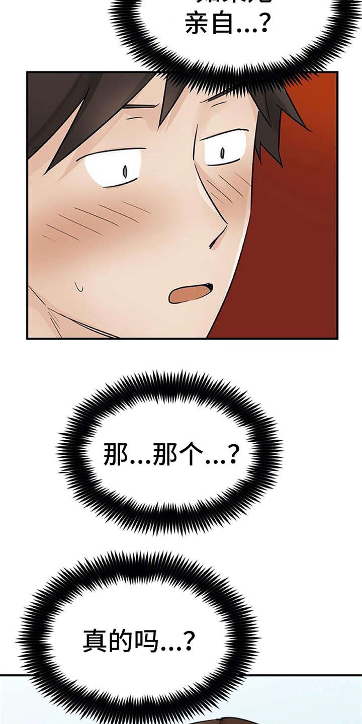 第27章：解释