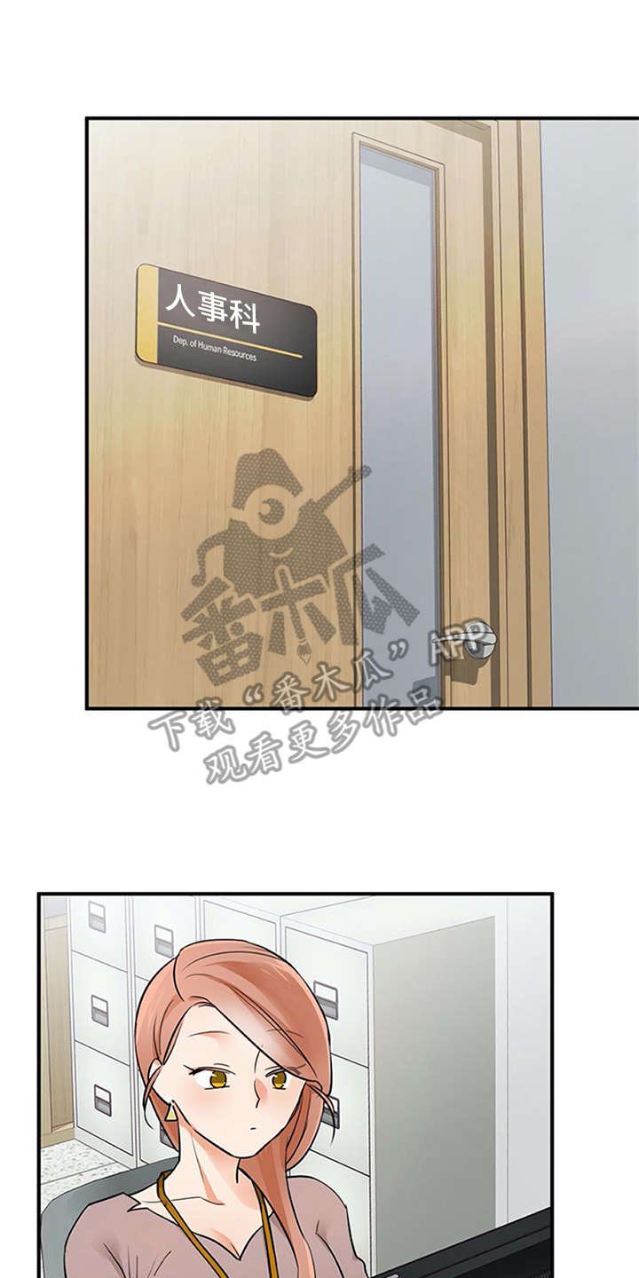 第27章：解释